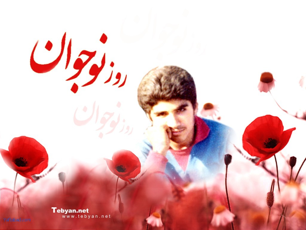 هشتم آبان سالروز شهادت محمد حسین فهمیده فرزند کرج، رهبر ایران