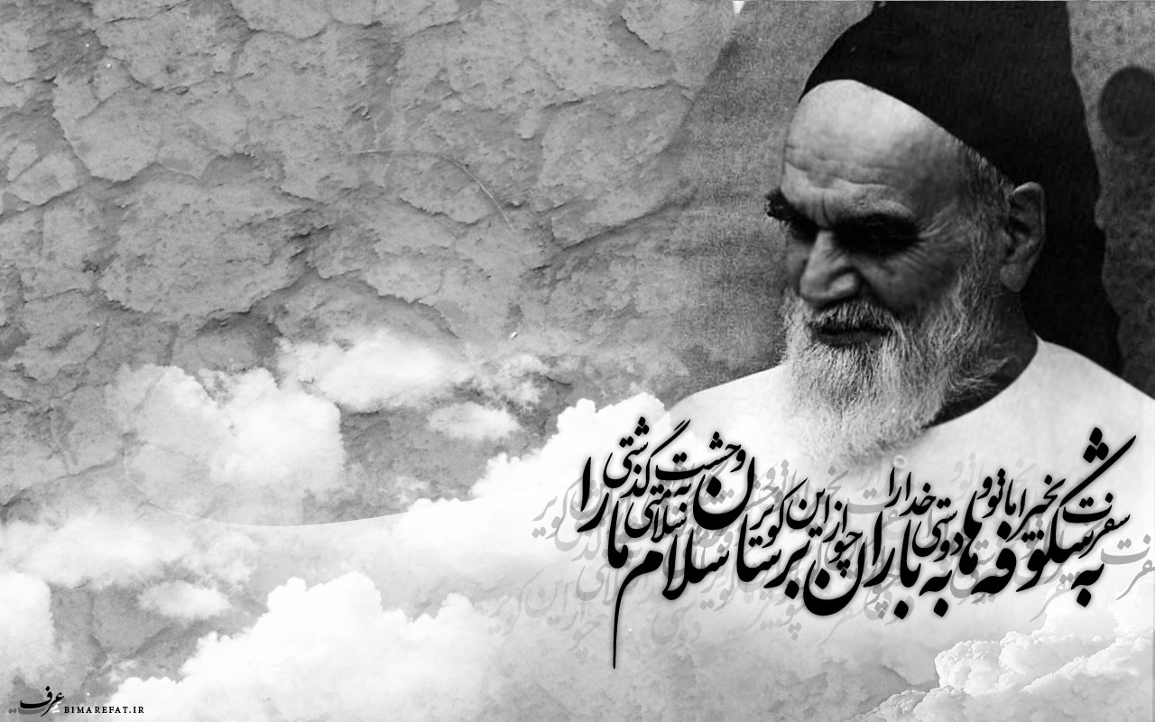 پیام سالروز رحلت حضرت امام خمینی رحمة الله علیه و سالروز قیام 15 خرداد