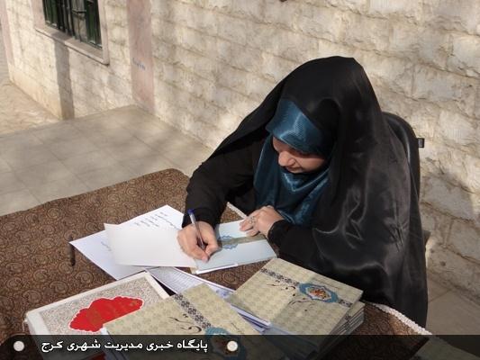 در فرهنگسرای مهر/  جایگاه محیط زیست برای کودکان تبیین شد