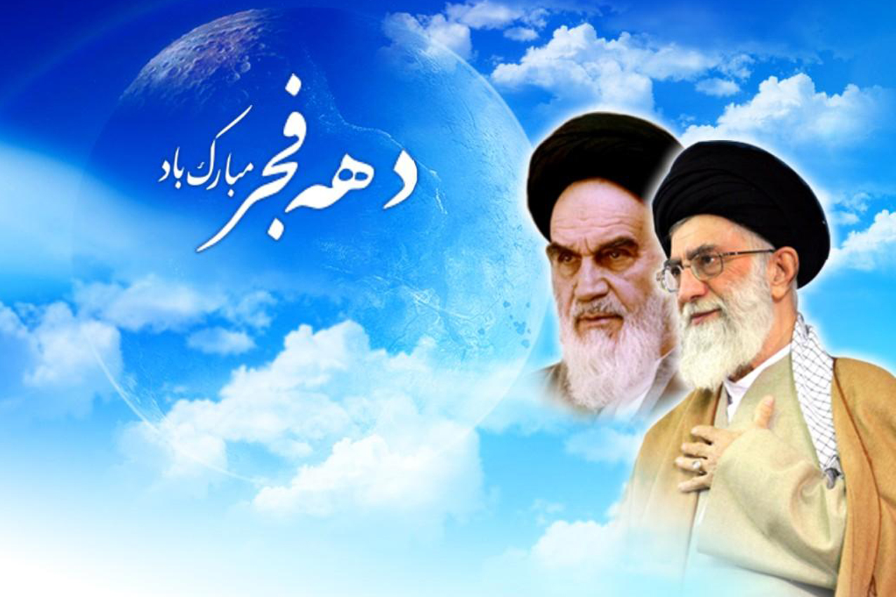 دعوت فاطمه اسکندری از مردم برای حضور پرشکوه درراهپیمایی 22 بهمن